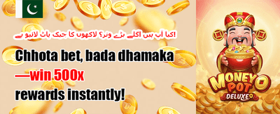 ہاٹ سلاٹس پر مفت اسپنز promotion
